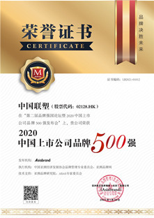Ї(lin)ܘs2020Їй˾Ʒ500