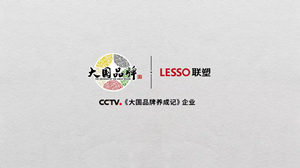Ї(lin)ʽҕCCTVƷơһչL